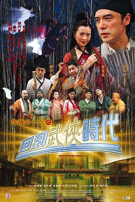 爱笑种梦室之白蛇传说