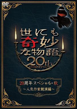 斯普林斯汀:百老汇音乐会