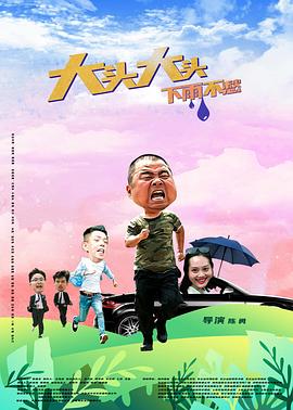 巴黎浮世绘