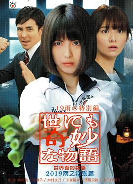 无语问苍天2010
