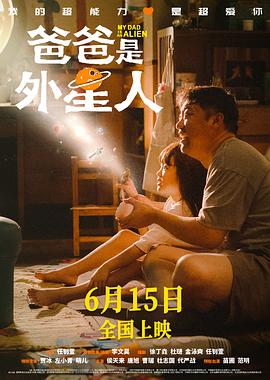 平壤之约