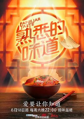 布朗克斯的故事