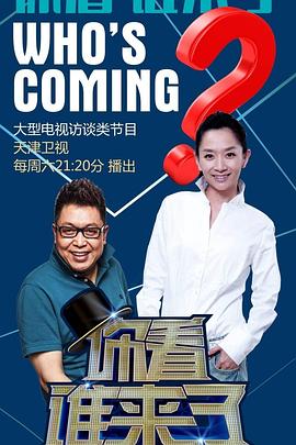 年轻的维多利亚