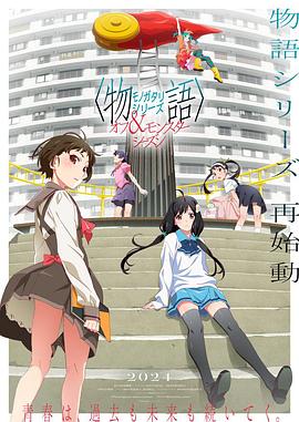 巴山女红军