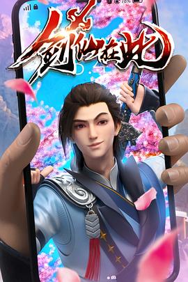 书卷一梦