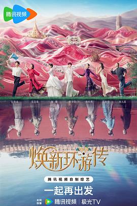 巴黎一妇人